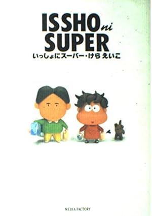 Amazon.co.jp: あたしンち コミック 全21巻完結セット : けらえいこ: 本